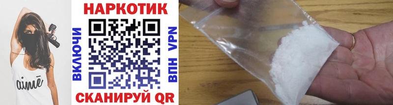 Купить Бошки Шишки  Меф  Кокаин  Альфа ПВП  ГАШ  Нижний Новгород