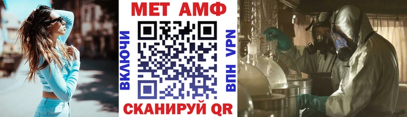 Amphetamine Premium Нижний Новгород