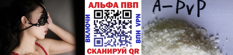 APVP крисы CK  Купить закладки  Нижний Новгород 