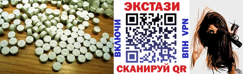 Экстази XTC  Купить закладки  Нижний Новгород 