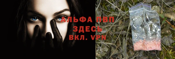 ALPHA-PVP Михайловка