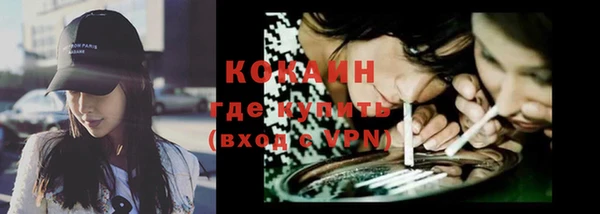 марки nbome Михайловск