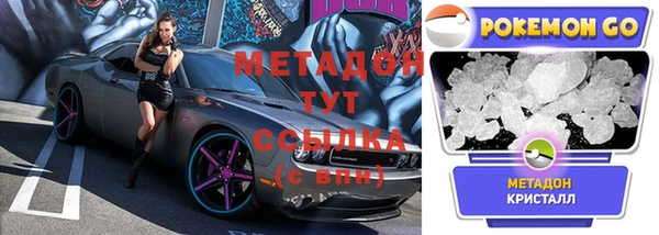 ALPHA-PVP Михайловка