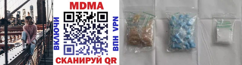 Купить  Нижний Новгород  МДМА crystal 