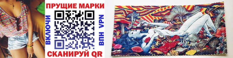 Наркотические марки 1500мкг  Купить  Нижний Новгород 