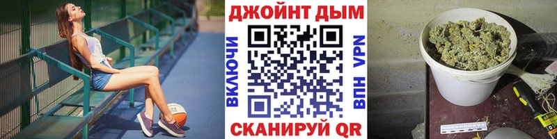 Бошки марихуана сатива  Купить  Нижний Новгород 